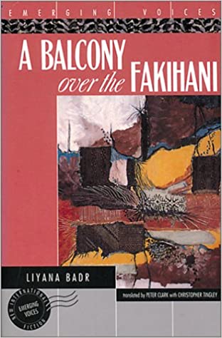 A Balcony over the Fakihani